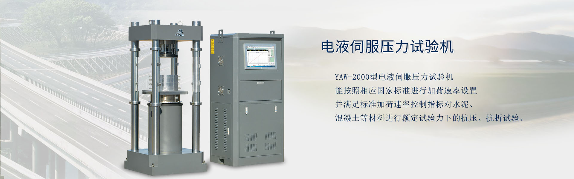 贵州博旺众达仪器设备有限公司